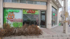املاک شهرک سلیمانی 2