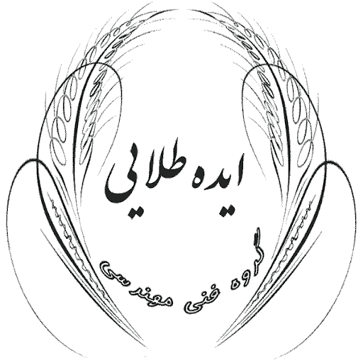 گروه فني مهندسي ايده طلايي