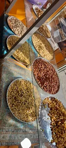 آجیلی کیهان