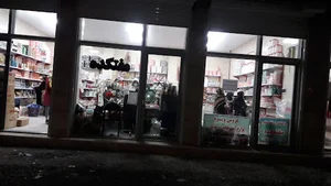 فروشگاه مفتکده