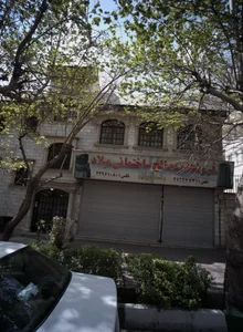 فروشگاه مصالح ساختمانی میلاد 2