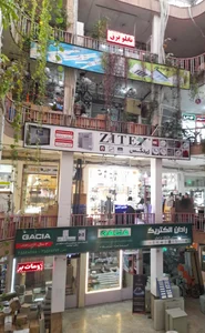 الکتروصنعت رامتین 3