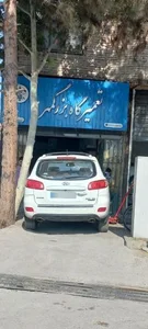 تعمیرگاه بزرگمهر 4
