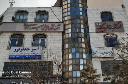 دفتر اسناد رسمی ۱۰۸ کرج