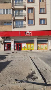 فروشگاه جانبو
