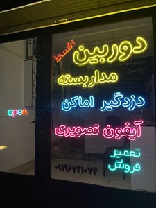 ریماگرافیک