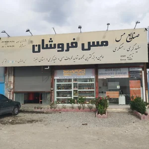 مس فروشان زنجان - کارخانه تولید ظروف مسی 2
