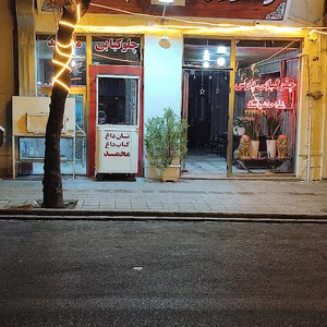 ڕێستوران پارس