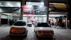 اتوگالری کیان