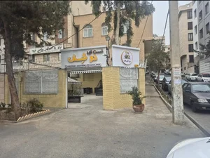 فست فود دوشف 2