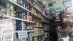 سوپر مارکت برادران