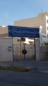 سازمان مدیریت و مهندسی شبکه حمل و نقل شهری
