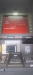 خودپرداز بانک صادرات