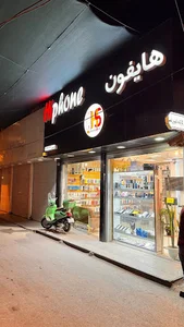تعمیرات تخصصی فوری رضا