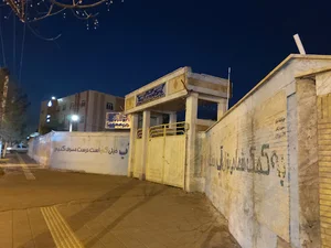 دبیرستان اباصالح المهدی