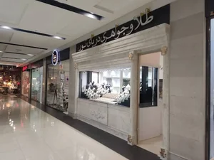 پاساژ اشراق