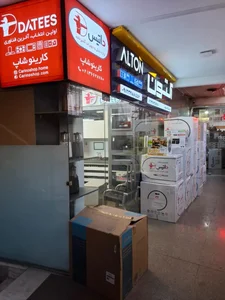 فروشگاه کارینوشاپ 5
