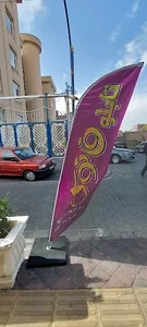 تابلوسازی فانوس 5