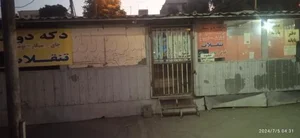کلینیک دندانپزشکی گلشهر 4