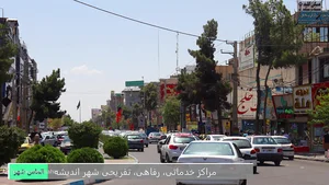 تاپ تیونینگ پوریا