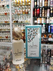 عطورات و بخورات الحرمين