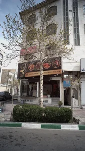 فست فود هرنان 2
