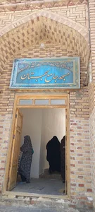 مسجد جامع بجستان