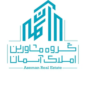 املاک آسمان 2