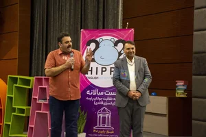 آموزشگاه زبان انگلیسی هیپو 3