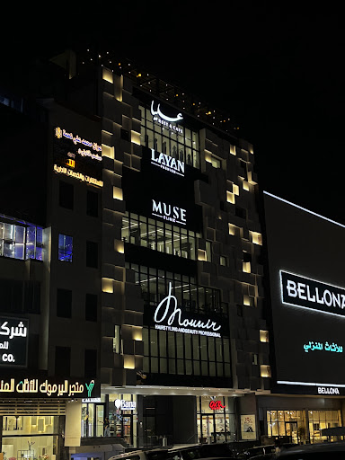 Mounir Salon Baghdad