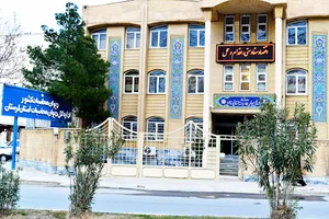 اداره کل دیوان محاسبات استان لرستان