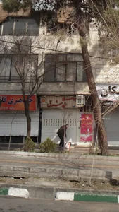 جواهری شیدشرق 2