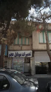 تعمیرات فوق تخصصی موبایل عجم 5