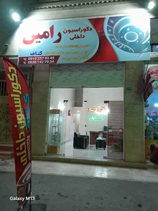 وحیدیه، اسماعیل آباد، بلوارشهیدرجایی، چهارراه فرهنگسرا، مکانیکی رستمی