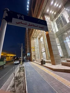 جهان فرش یلدای کویر کاشان 5