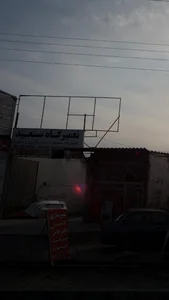 تعمیرگاه سعید 3