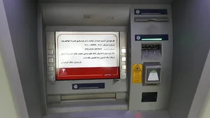 خودپرداز بانک قوامین