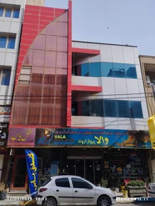 هتل یاس