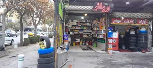 اتوسرویس سراب