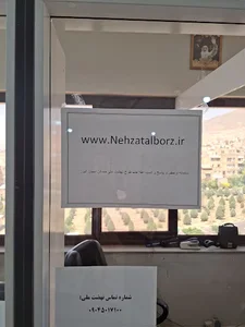 کارگزاری مسکن مهر