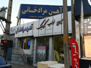 تشک رویال