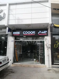 نمایندگی درب سی در (cdoor)