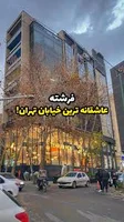 آموزش حرکات اصلاحی