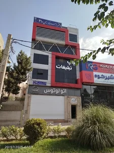 دفتر اسناد رسمی ۳۱۰ کرج