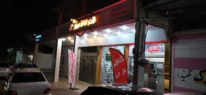 شهر کاغذ دیواری دزفول