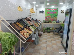 سوپر میوه آریافر