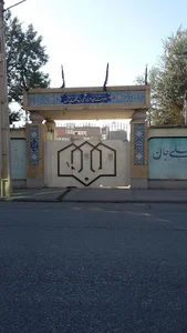 هنرستان سید قطب گنبد