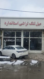 میل لنگ تراشی استاندارد 2
