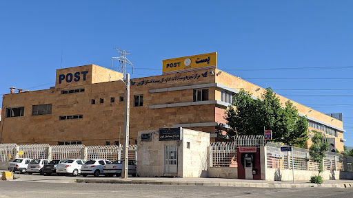 اداره پست قزوین