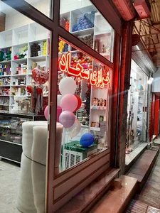 خرازی سجاد